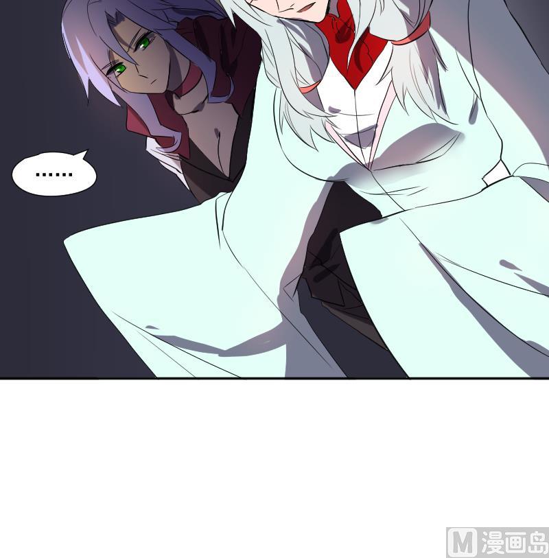 《天师是网红》第45话 天师不为人知的过往 第30页