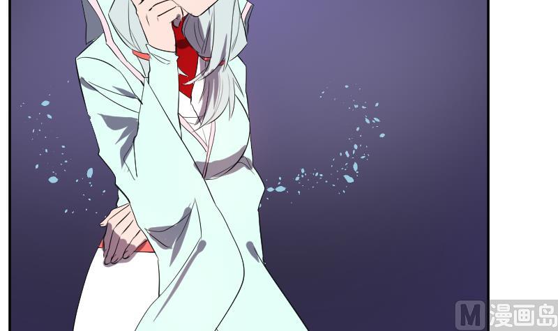 《天师是网红》第45话 天师不为人知的过往 第6页