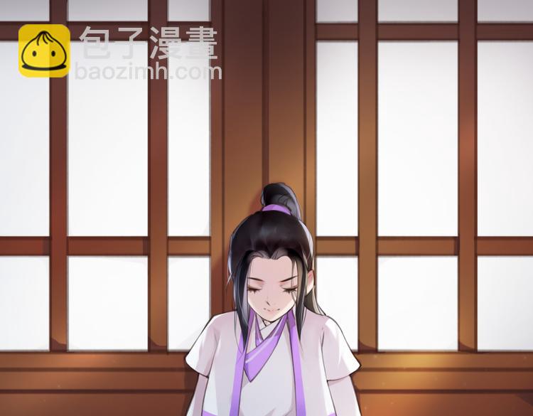 《唐僧也妖娆》第1话 “神”在捣乱？ 第33页