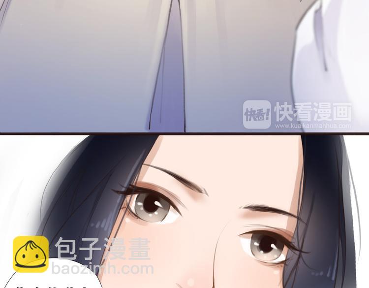 《唐僧也妖娆》第1话 “神”在捣乱？ 第38页