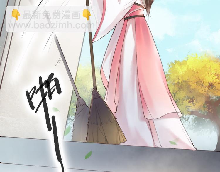 《唐僧也妖娆》第1话 “神”在捣乱？ 第9页