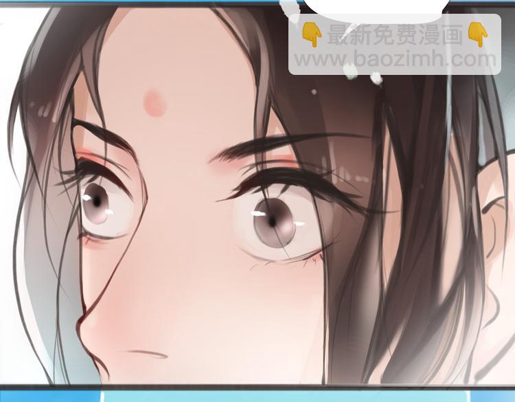 《唐僧也妖娆》第2话 扫地出门… 第22页