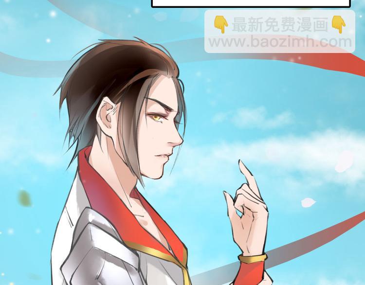 《唐僧也妖娆》序章 我变成了江流儿？ 第16页