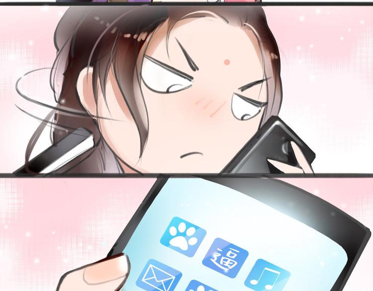 《唐僧也妖娆》序章 我变成了江流儿？ 第26页