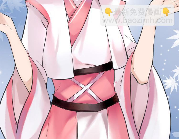 《唐僧也妖娆》序章 我变成了江流儿？ 第39页