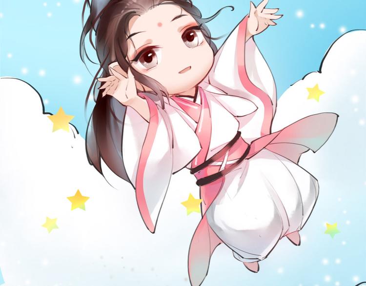《唐僧也妖娆》序章 我变成了江流儿？ 第45页