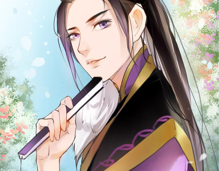 《唐僧也妖娆》序章 我变成了江流儿？ 第23页