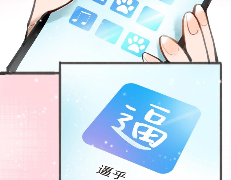 《唐僧也妖娆》序章 我变成了江流儿？ 第27页