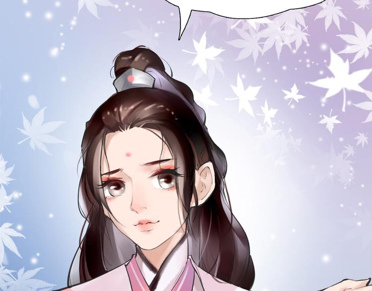 《唐僧也妖娆》序章 我变成了江流儿？ 第38页