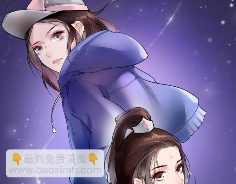 《唐僧也妖娆》序章 我变成了江流儿？ 第6页