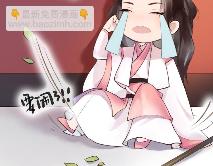 《唐僧也妖娆》第1话 “神”在捣乱？ 第16页