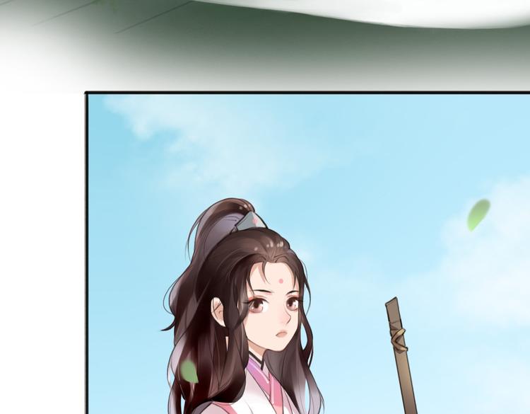 《唐僧也妖娆》第1话 “神”在捣乱？ 第26页