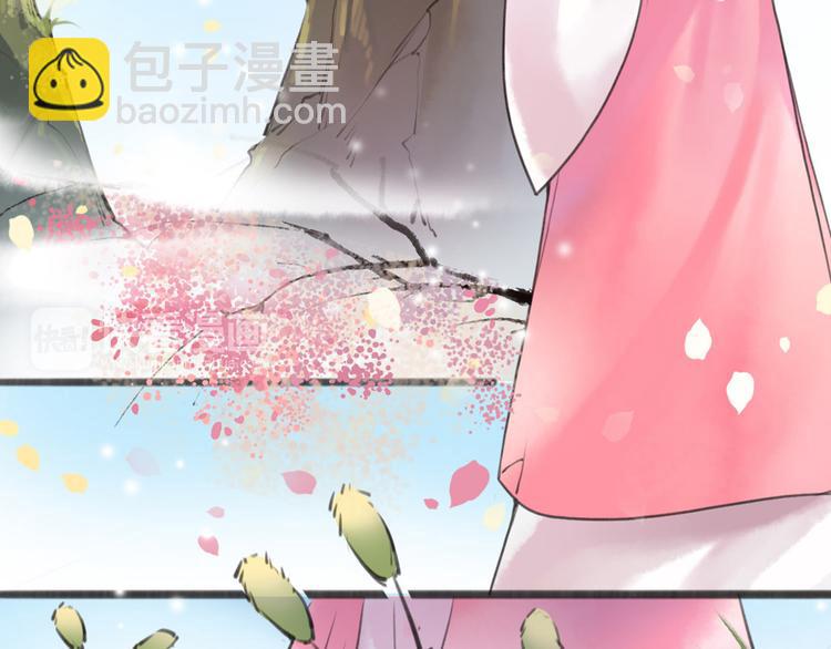 《唐僧也妖娆》第3话 妖怪要吃掉我啦！ 第10页