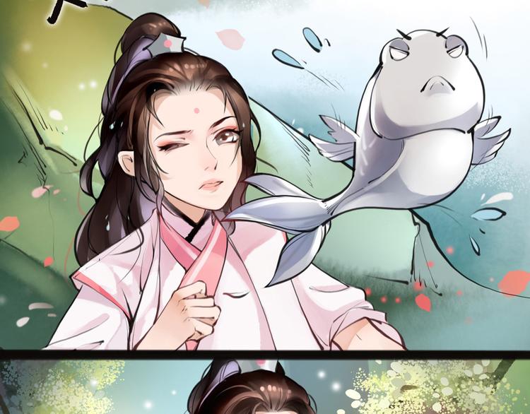 《唐僧也妖娆》第3话 妖怪要吃掉我啦！ 第20页