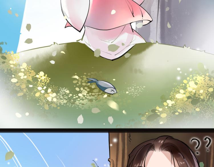 《唐僧也妖娆》第3话 妖怪要吃掉我啦！ 第30页