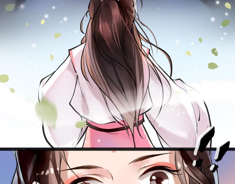 《唐僧也妖娆》第3话 妖怪要吃掉我啦！ 第43页