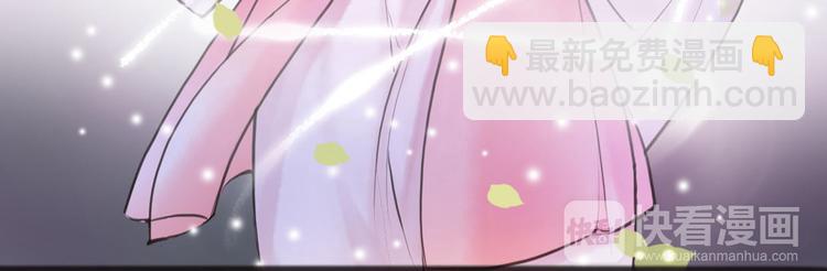 《唐僧也妖娆》第3话 妖怪要吃掉我啦！ 第48页