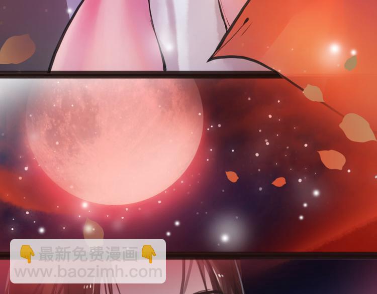 《唐僧也妖娆》第5话 我是灾星？ 第11页