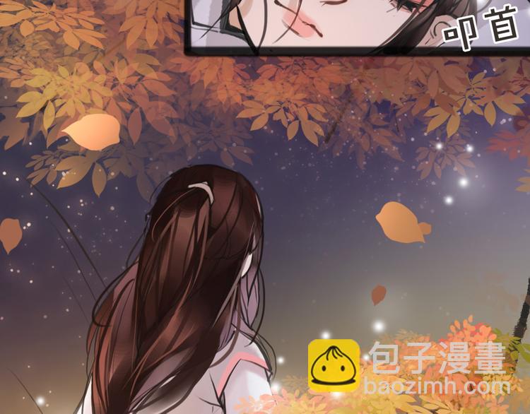 《唐僧也妖娆》第5话 我是灾星？ 第23页