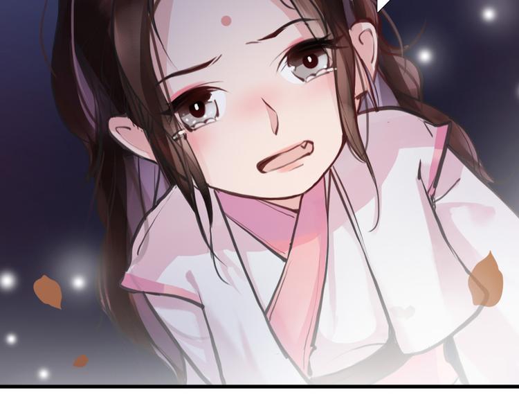 《唐僧也妖娆》第5话 我是灾星？ 第30页