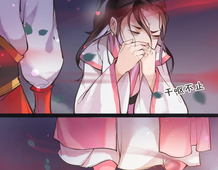 《唐僧也妖娆》第5话 我是灾星？ 第34页