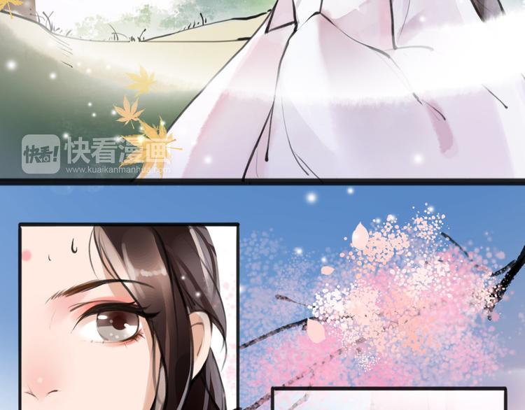 《唐僧也妖娆》第3话 妖怪要吃掉我啦！ 第38页