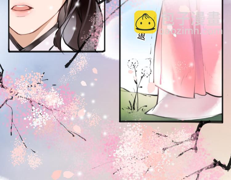《唐僧也妖娆》第3话 妖怪要吃掉我啦！ 第39页