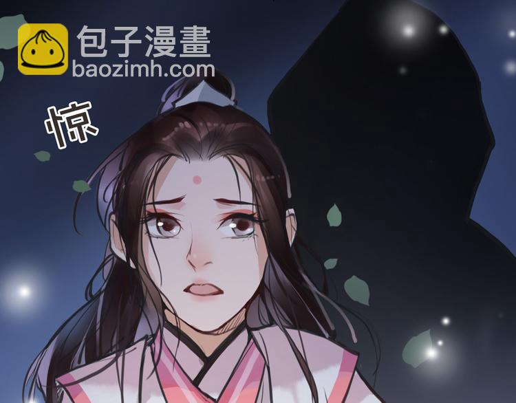 《唐僧也妖娆》第6话 你是谁？ 第37页