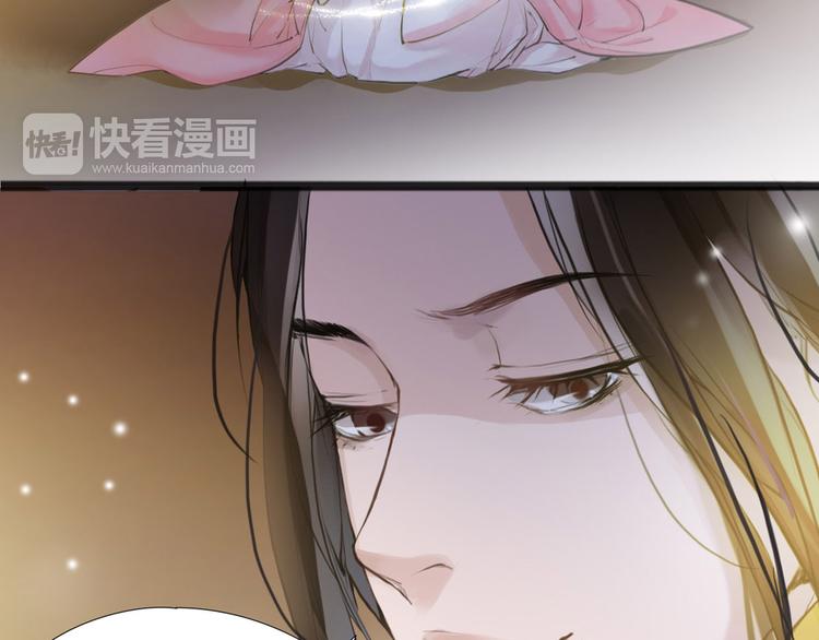 《唐僧也妖娆》第6话 你是谁？ 第8页