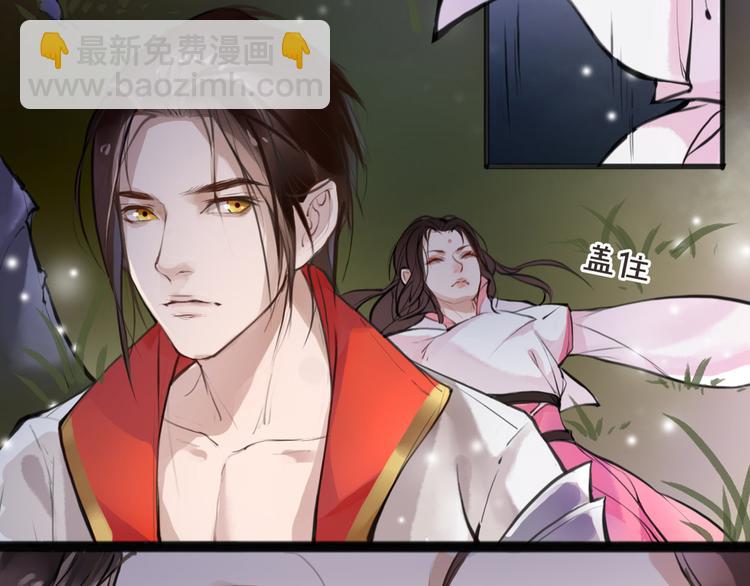 《唐僧也妖娆》第4话 大圣救场 第37页