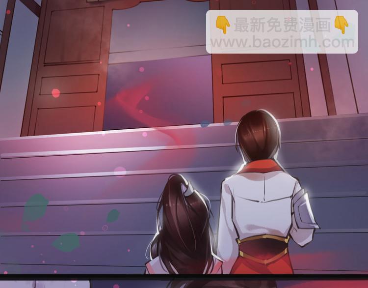 《唐僧也妖娆》第5话 我是灾星？ 第33页