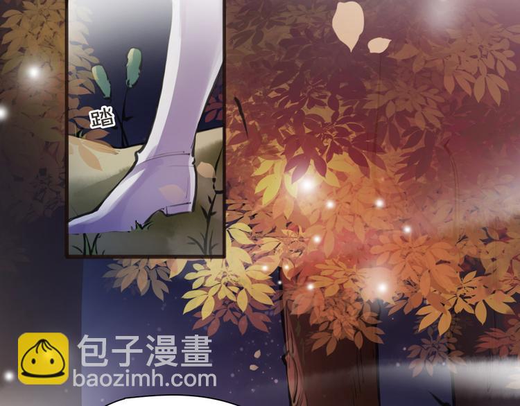 《唐僧也妖娆》第5话 我是灾星？ 第4页