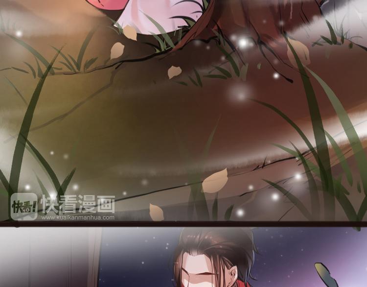 《唐僧也妖娆》第5话 我是灾星？ 第6页