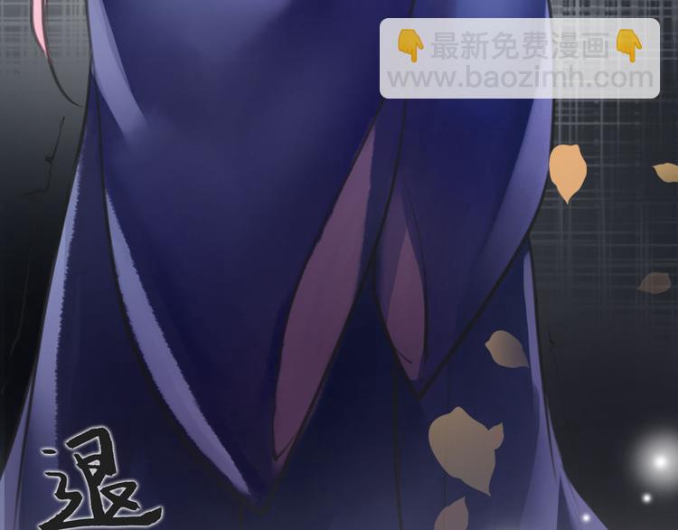 《唐僧也妖娆》第4话 大圣救场 第17页