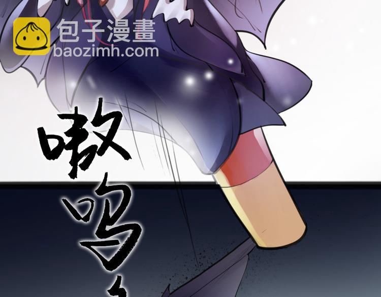 《唐僧也妖娆》第4话 大圣救场 第25页