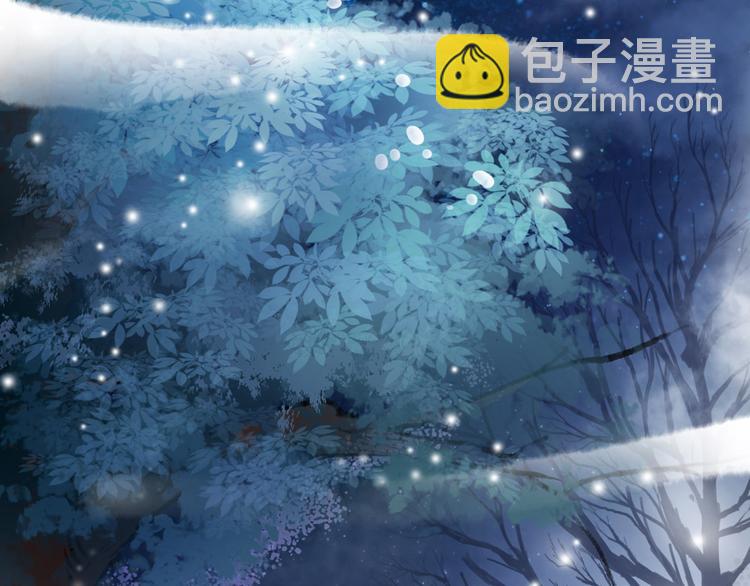 《唐僧也妖娆》第4话 大圣救场 第41页