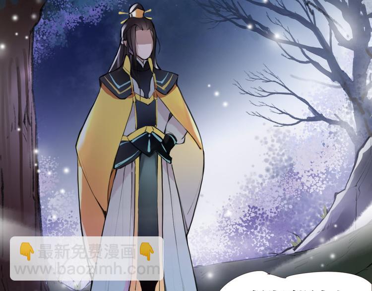 《唐僧也妖娆》第4话 大圣救场 第42页