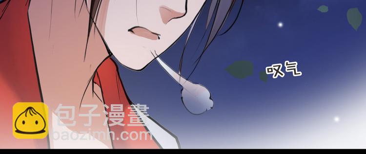 《唐僧也妖娆》第9话 我们成夫妻啦？？ 第31页