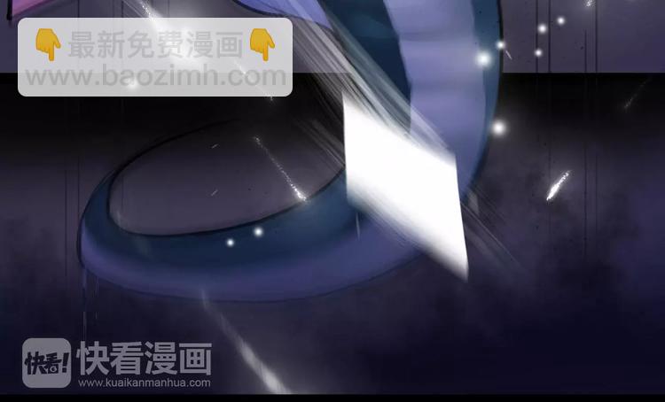《唐僧也妖娆》第11话 必死无疑？ 第16页