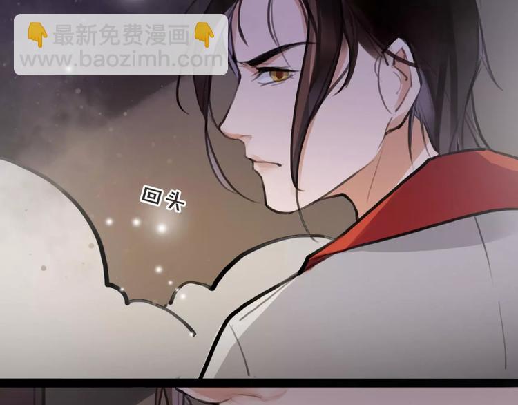《唐僧也妖娆》第11话 必死无疑？ 第25页