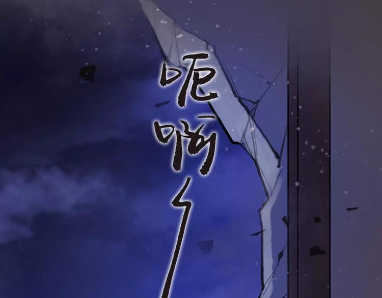《唐僧也妖娆》第11话 必死无疑？ 第32页