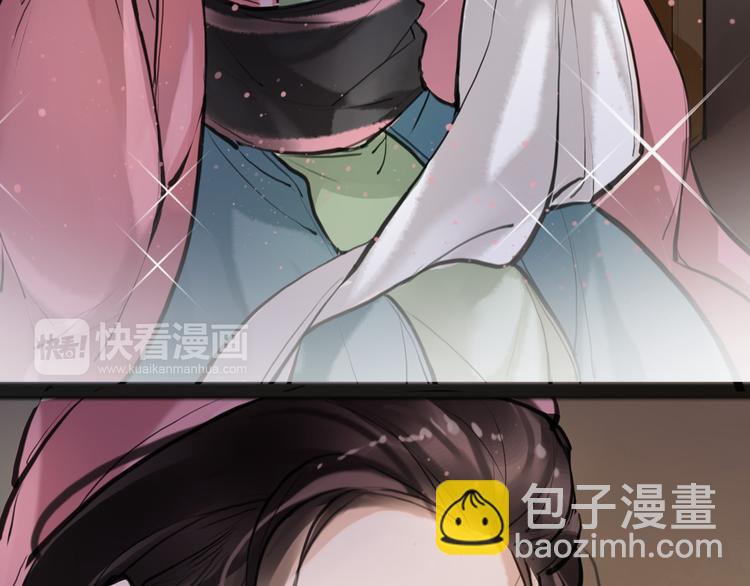《唐僧也妖娆》第9话 我们成夫妻啦？？ 第38页
