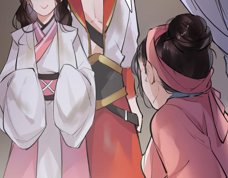 《唐僧也妖娆》第9话 我们成夫妻啦？？ 第42页