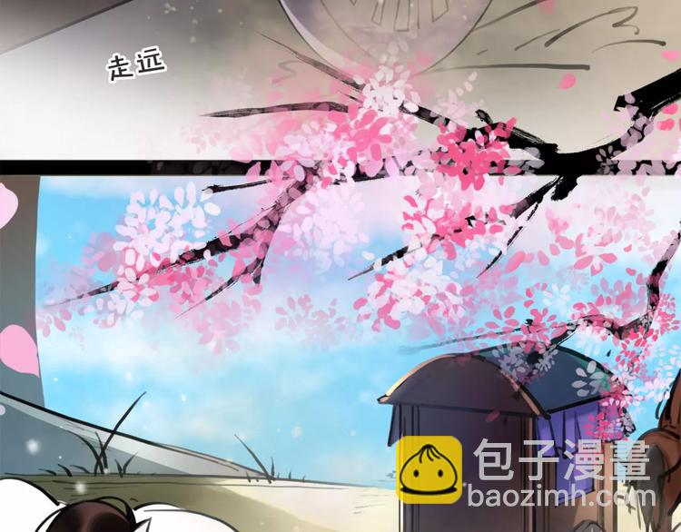 《唐僧也妖娆》第15话 待君归来 第34页