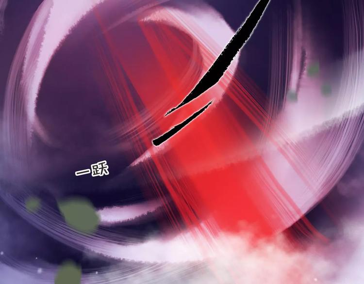 《唐僧也妖娆》第12话 抢亲？ 第21页