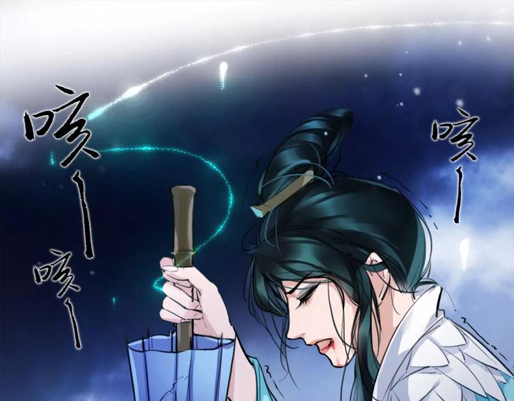 《唐僧也妖娆》第16话 我不能让你死！ 第49页