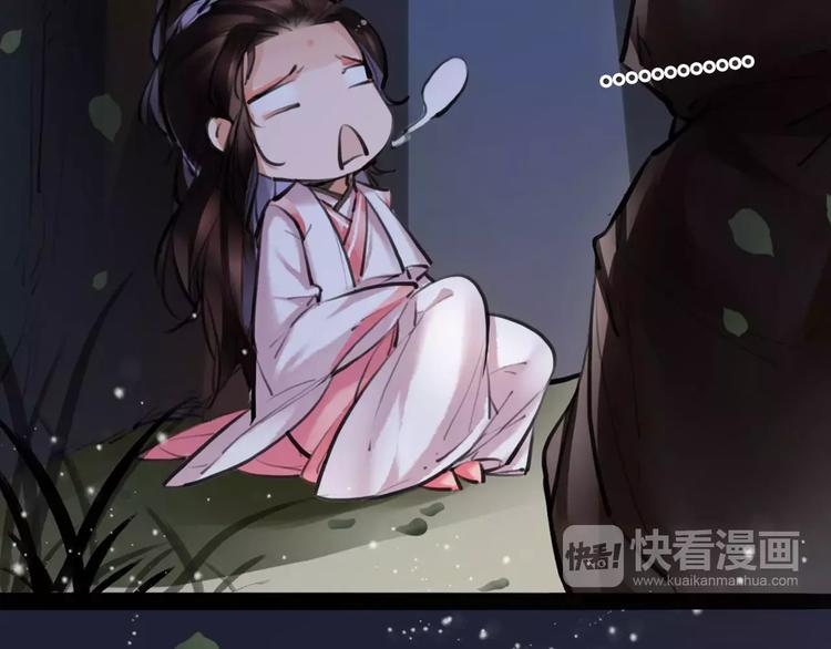 《唐僧也妖娆》第18话 还记得我吗？ 第34页