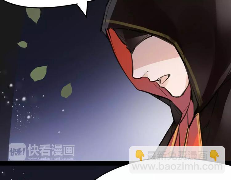 《唐僧也妖娆》第18话 还记得我吗？ 第50页