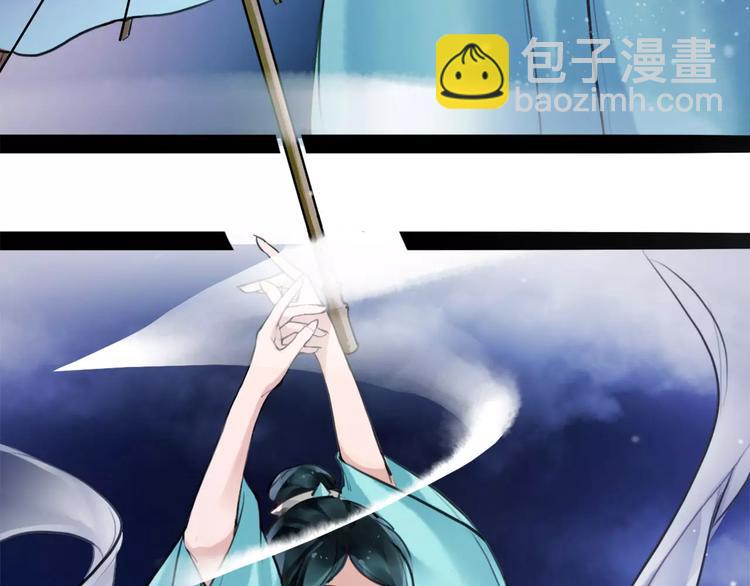 《唐僧也妖娆》第16话 我不能让你死！ 第24页