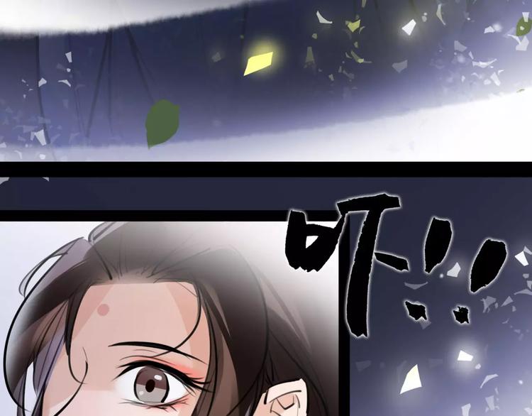 《唐僧也妖娆》第19话 神器！？ 第16页